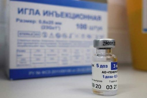 Anuncian inicio de ensayos de nueva vacuna rusa contra Covid-19 Anuncian inicio de ensayos de nueva vacuna rusa contra Covid-19