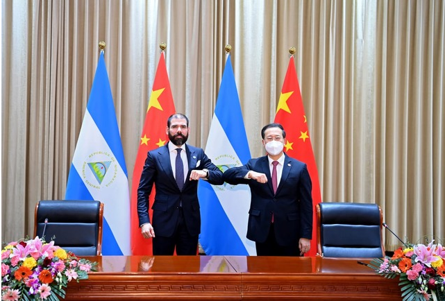 Nicaragua envía primer grupo de becarios a China tras restablecer relaciones Nicaragua envía primer grupo de becarios a China tras restablecer relaciones