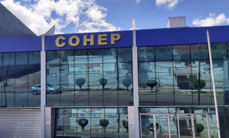 Cohep llama a una elección de Fiscal General y Adjunto de forma normal